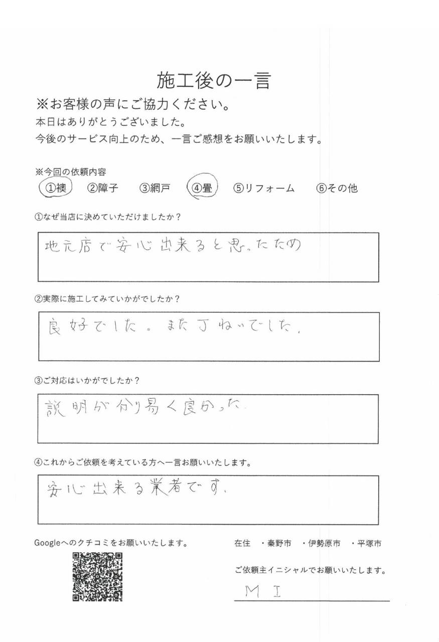 テスト